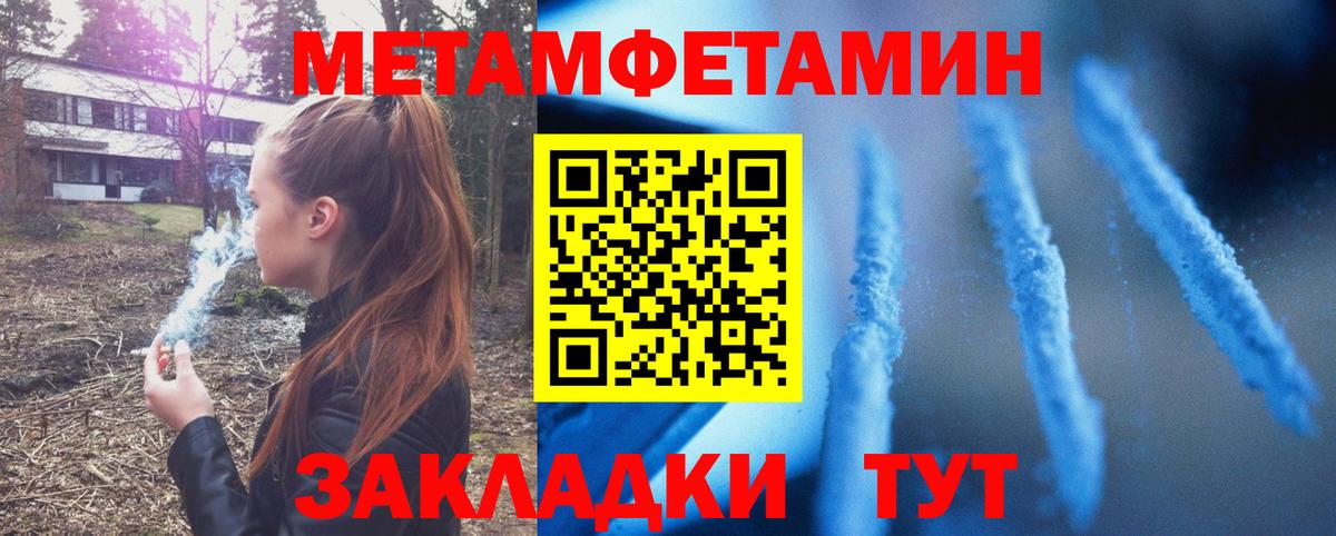Нальчик  Amphetamine VHQ  Amphetamine  АМФЕТАМИН  shop Telegram  Вход с VPN 