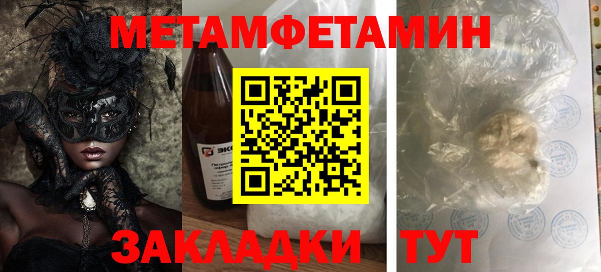 АМФ Premium Нальчик
