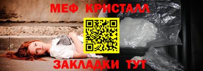 мефедрон VHQ Бугуруслан