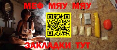 мефедрон VHQ Бугуруслан