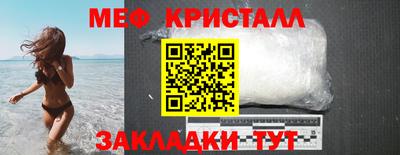 мефедрон VHQ Бугуруслан