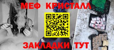 спиды Бузулук