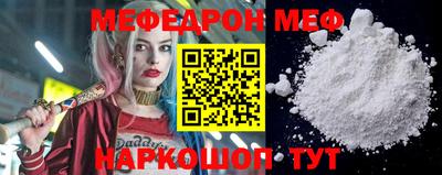 тгк Северобайкальск