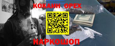 спиды Бузулук