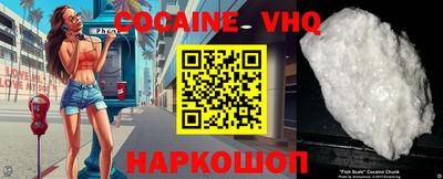 мефедрон VHQ Бугуруслан
