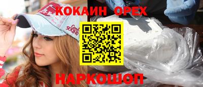 мефедрон VHQ Бугуруслан