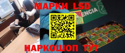 спиды Бузулук