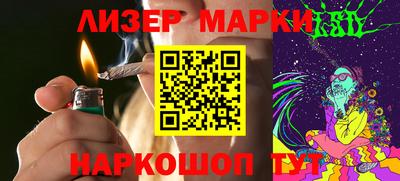 марихуана Будённовск