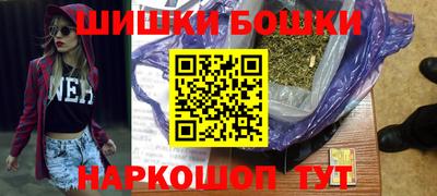 марихуана Будённовск