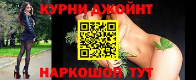 марихуана Будённовск
