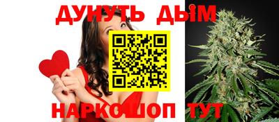 марихуана Будённовск