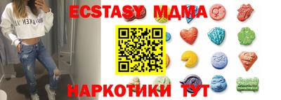 марихуана Будённовск
