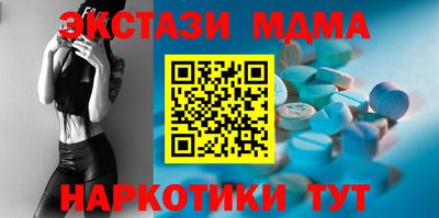 марихуана Будённовск