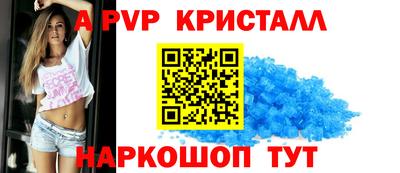спиды Бузулук