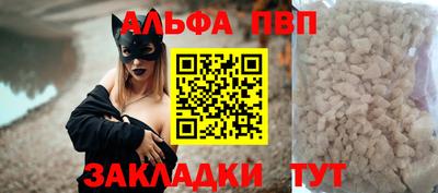кокаин премиум Севастополь