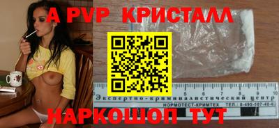 марихуана Будённовск