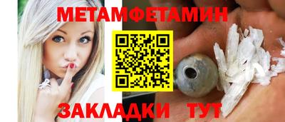 марихуана Будённовск