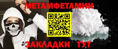 спиды Бузулук