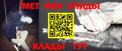 спиды Бузулук