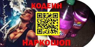 спиды Бузулук