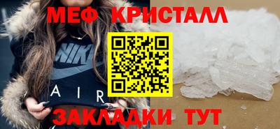 спиды Бузулук