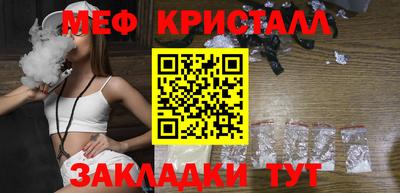 марихуана Будённовск