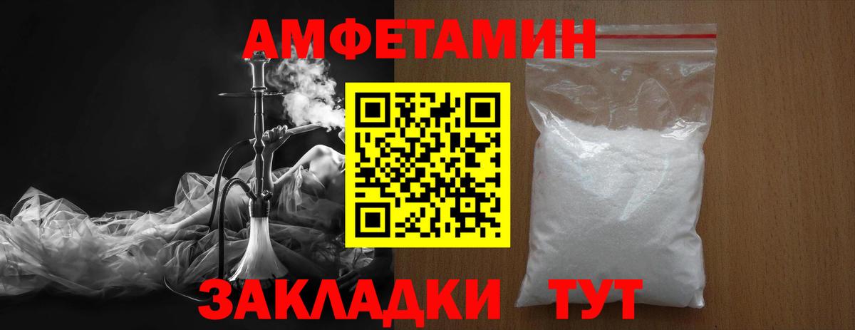МЕТАМФЕТАМИН кристалл  Вход с VPN  МЕТАМФЕТАМИН кристалл  Нальчик 