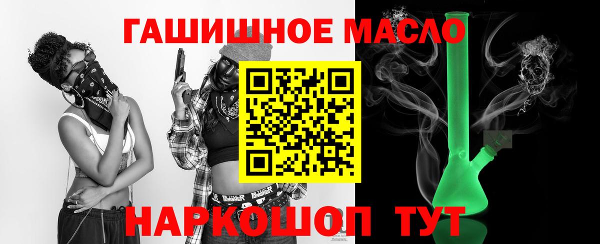 ГАШ Нальчик