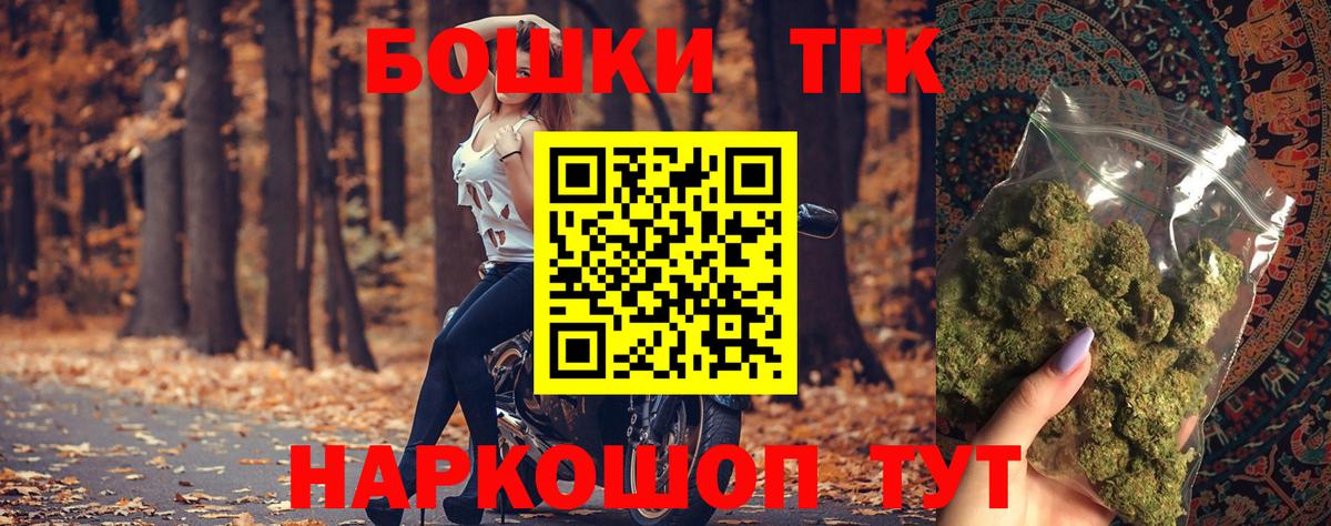 Бошки марихуана сатива  Марихуана SATIVA & INDICA  Вход с VPN  Нальчик 